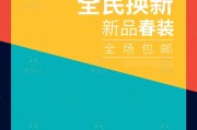 淘宝主图优化(淘宝主图优化入口)