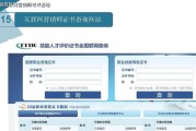 互联网营销师(互联网营销师国家职业技能标准)