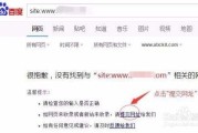 百度近日收录(百度一般多久收录)