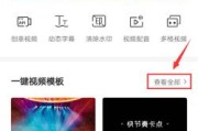 图片怎么制作成视频
:有没有人知道怎么将图片制作成视频啊？