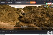 5分钟视频制作
:怎样把电视剧中间的精彩部分截取3-5分钟制作成一个视频？