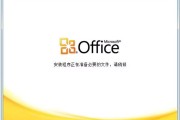 wps2016官方下载免费完整版:如何在电脑下载word、Excel？