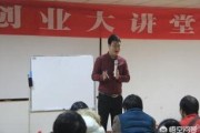 讲师培训班课程:为什么一些创业者经常去听自称培训讲师的课程，你认为有用吗？