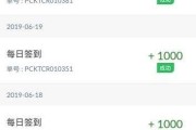 网络接单(网络接单平台app)
