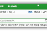 中文文字幕在线电影无广告
:有哪些可以在线看电影和下载电影的网站？