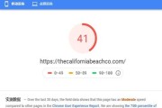 网站打开速度(网站打开速度快怎么操作)