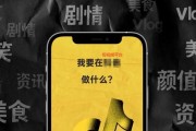 短视频如何制造槽点
:做短视频需要注意些什么？