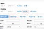 淘宝橱窗推荐(淘宝橱窗推荐有什么用)