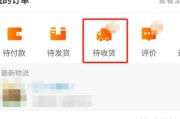 淘宝怎么拒收:淘宝拒签怎么退款的流程？