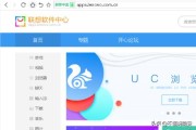 wps下载安装:联想电脑wps怎么下载软件？