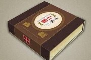 做包装盒(做包装盒用的瓦楞纸具有减轻什么增加什么)