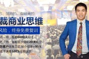 企业老板培训课程(企业老板培训课程好卖吗)