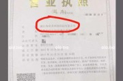 一个营业执照可以开几个店铺(抖音一个营业执照可以开几个店铺)