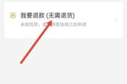 如何拒收快递(顺丰如何拒收快递)