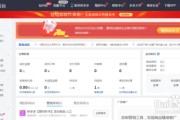拼多多卖家版(拼多多卖家版网址)