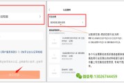 快手商家号(快手商家号收费吗)