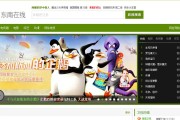 高清电影下载站(2012中文字幕高清电影下载)
