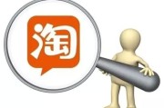 店铺权重查询:后大促时代，如何全面提高店铺的综合搜索权重？