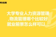 什么工作就业前景好(女孩什么工作就业前景好)