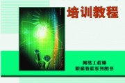 网络编辑培训(网络编辑培训需求有哪些)
