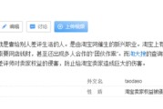 职业差评师(如何识别职业差评师)