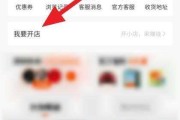 快手小店一年多少费用(快手小店一年多少费用2020)