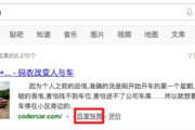 快照投诉(快照投诉后快照没有了)