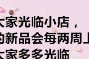淘宝店铺介绍范文:淘宝女装店铺简介怎么写？