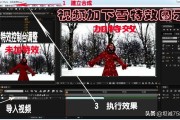 视频剪辑下雨特效
:如何给视频添加下雪或下雨的特效？