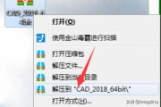 cad2018序列号:AutoCAD2018中文版图文安装教程(附软件+注册机)？