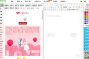 公众号文章编辑:如何编辑微信公众号使文章排版漂亮？