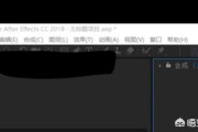 ae怎么制作透明背景的视频
:AE如何把两个视频叠加，其中一个背景呈透明状？