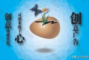简短创意广告视频30秒
:创意性广告，会抬高顾客期望，进而降低顾客体验吗？