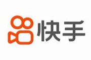快手快手(快手快手号是什么)