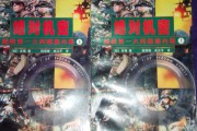 绝对机密(绝对机密电视剧全集完整版)