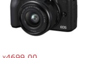 d2短视频
:佳能M50好还是200d2好？