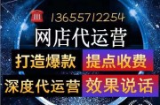 网店运营师(网店运营师有用吗)