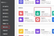 淘宝店铺优惠券:淘宝店铺红包怎么设置使用？