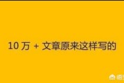 自媒咖官网
:自媒体在哪里找素材？怎么写才好？
