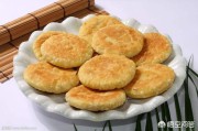 家常酥饼的做法视频
:酥饼应该怎么做？