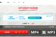 免费mp4转换器(免费mp4转换器哪个好)