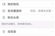 快手怎么注销账号:快手里怎样删除自已的帐号？