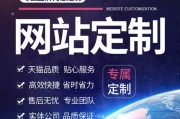 网站建设要多少钱(制作网站需要多少费用)
