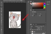 白底图怎么做(ps白底图怎么做)