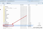 cad2012序列号和密钥:Autocad2012安装教程？