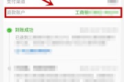 拼多多如何申请退款(拼多多如何申请退款视频教程)