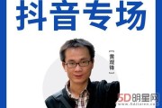 快手创始人是谁(快手创始人是谁 张一鸣个人资料介绍)