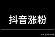 抖音特点(抖音特点是什么)