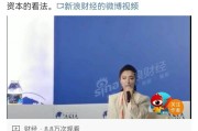薇娅罚款(薇娅罚款134亿)