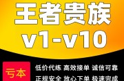 成长值查询(大会员成长值查询)